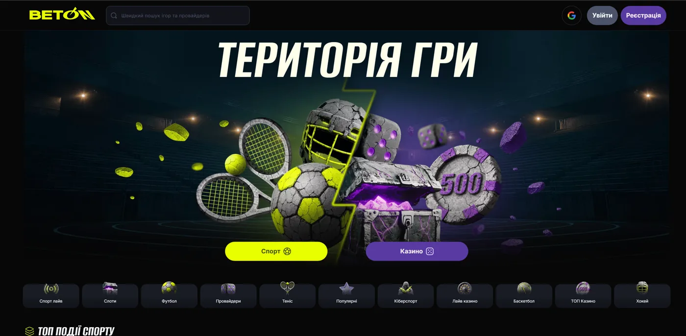 Каталог ігор Beton · слоти, live-казино та crash
